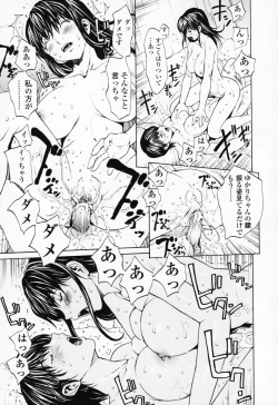 Page 78 of Onnanoko? - Girl?