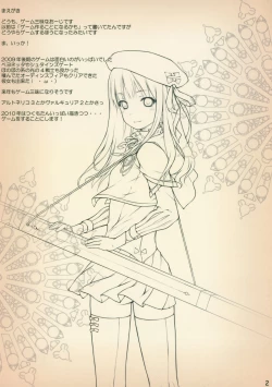 Page 2 of Hamu's Ark 02