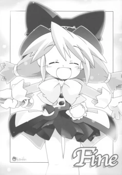 Page 12 of Kaitei 8-sai 117cm