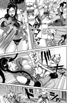 Page 7 of Haiboku no Butouka Seiran