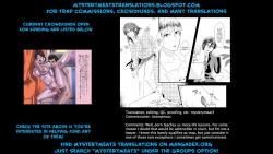 Page 32 of Kyosei no Daishou ～Tsuma no Aijin ni Joseika Choukyou Sareru Otto～