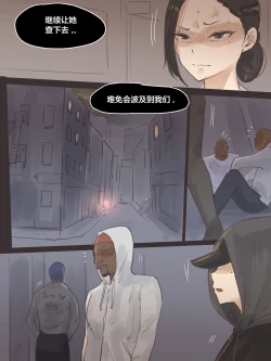 Page 10 of REVERSE01