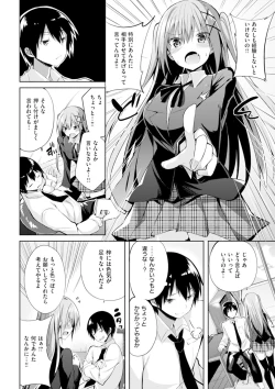 Page 15 of Pure Heart Love Punch