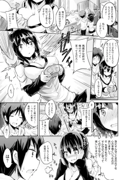 Page 188 of Pure Heart Love Punch