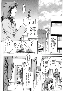 Page 43 of Gohoubi na Yoru