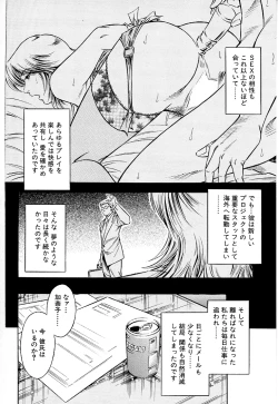 Page 45 of Gohoubi na Yoru