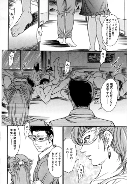 Page 99 of Gohoubi na Yoru