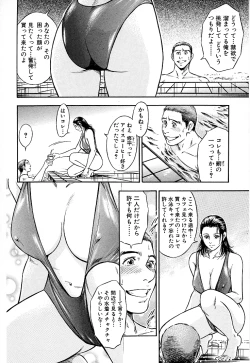 Page 9 of Gohoubi na Yoru