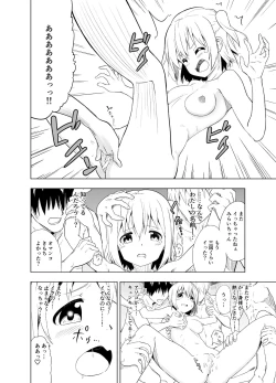Page 23 of Mirai Iro