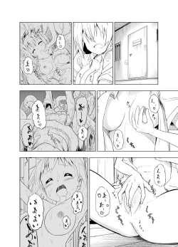 Page 6 of Mirai Iro