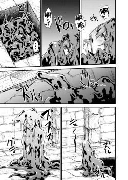 Page 11 of Echidna-sama no Himatsubushi 2 Ch. 4