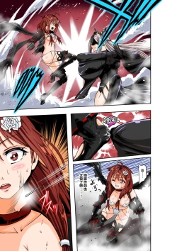 Page 19 of BOUNTY HUNTER GIRL vs TITAN QUEEN Ch. 8