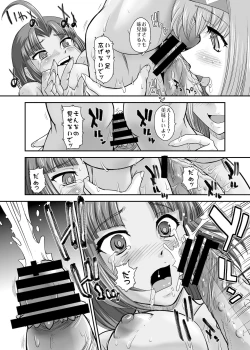 Page 10 of BehindMoon Recycle 3