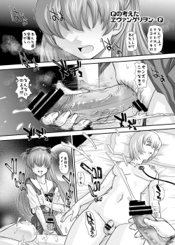 Page 4 of BehindMoon Recycle-2