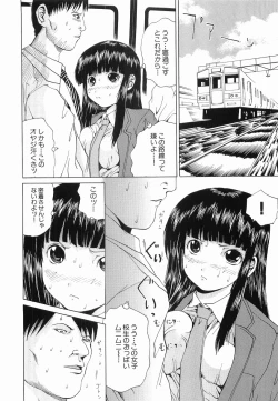 Page 10 of Seikan Dorei