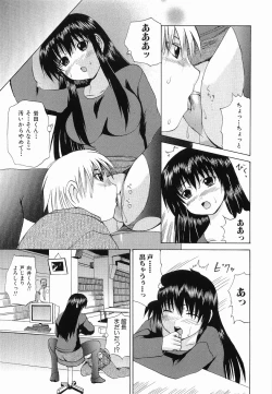 Page 131 of Seikan Dorei