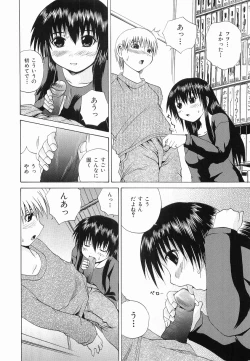 Page 136 of Seikan Dorei