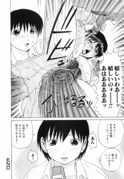 Page 56 of Seikan Dorei