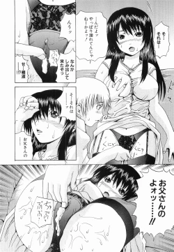 Page 62 of Seikan Dorei