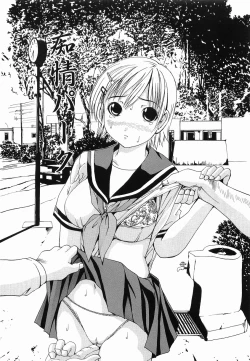 Page 89 of Seikan Dorei