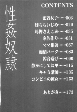 Page 8 of Seikan Dorei