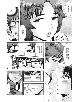 Page 4 of Ureniku Bounenkai