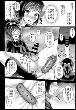 Page 15 of Machi de Nanpashita Kawaii JK Niningumi wo Hoteru ni Tsurekonde Iroiro Oshiechaimashita