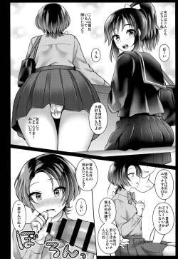 Page 7 of Machi de Nanpashita Kawaii JK Niningumi wo Hoteru ni Tsurekonde Iroiro Oshiechaimashita
