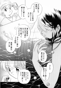 Page 129 of HinHin-nyu Love!