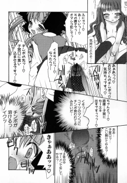 Page 20 of HinHin-nyu Love!