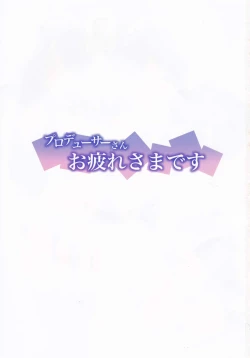 Page 2 of Producer-san Otsukaresama desu