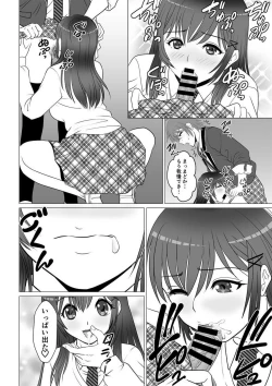 Page 28 of Koutensei Seitenkanshou no Karesi