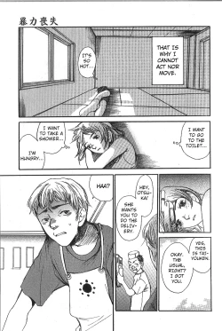 Page 115 of Mousou Mania Onnanoko Ch. 1-7