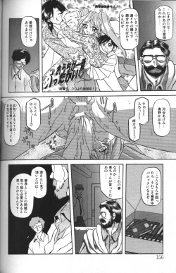 Page 152 of Sein Zain