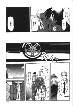 Page 177 of Sein Zain