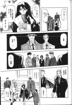 Page 179 of Sein Zain