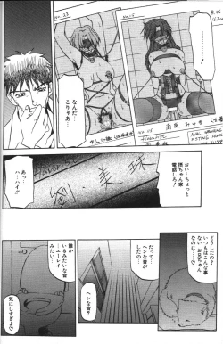 Page 20 of Sein Zain