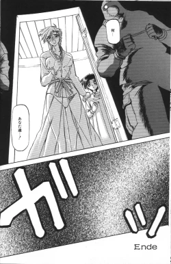 Page 22 of Sein Zain