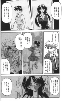 Page 28 of Sein Zain