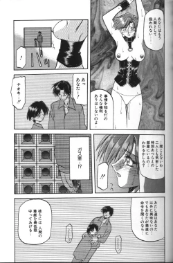 Page 31 of Sein Zain