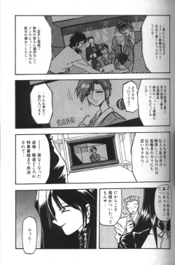 Page 59 of Sein Zain