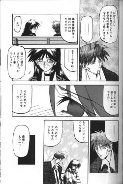 Page 69 of Sein Zain