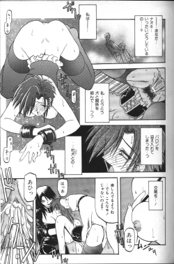 Page 73 of Sein Zain