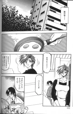 Page 98 of Sein Zain