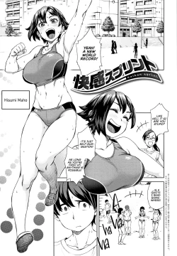Page 1 of Kaikan Sprint | Sensual Sprint