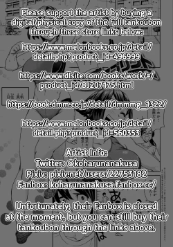 Page 27 of Kaikan Sprint | Sensual Sprint