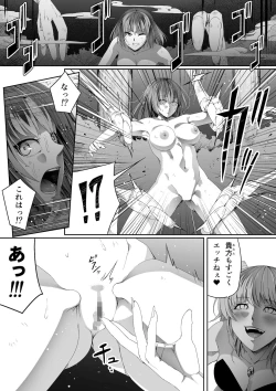 Page 27 of Chikara Aru Succubus wa Seiyoku o Mitashitai dake. 6