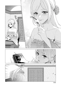 Page 19 of kon'yaku haki no go riyō wa keikaku-teki ni | 利用解除婚约是计划中的事