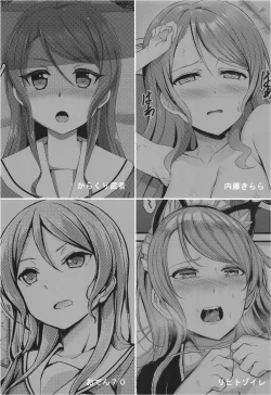 Page 40 of Hikawa Sayo Ryoujoku Goudoubon