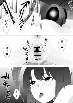 Page 28 of Mushikan Fuuzokuten VII